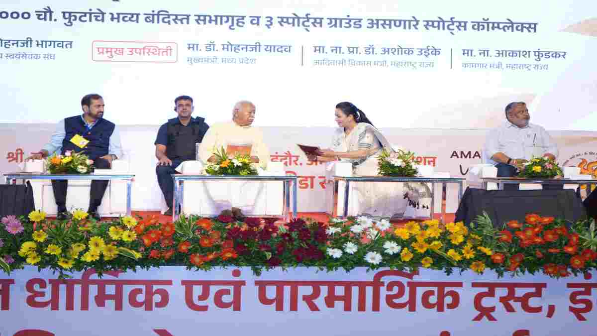 आदिवासी बच्चों के सपनों को मिली नई उड़ान: सूर्योदय आश्रम विद्यालय में सुविधाओं का विस्तार, मोहन भागवत ने किया लोकार्पण