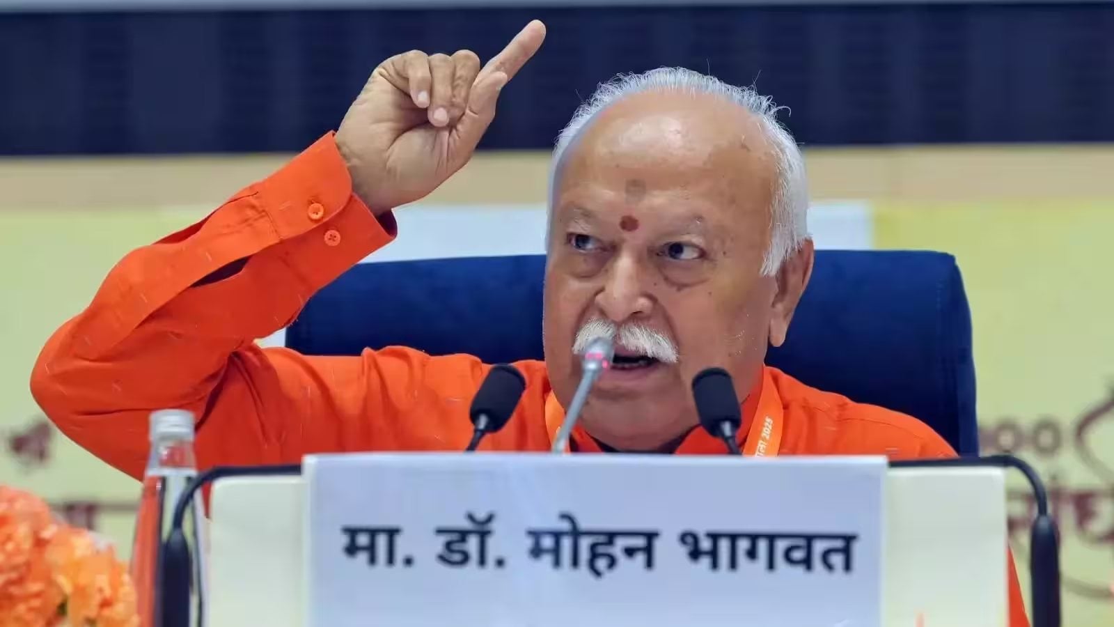 मोहन भागवत का अमेरिका-कनाडा और ब्रिटेन के दौराः 25 अगस्त को होंगे रवाना RSS चीफ, न्यूयॉर्क में होगा  भव्य कार्यक्रम