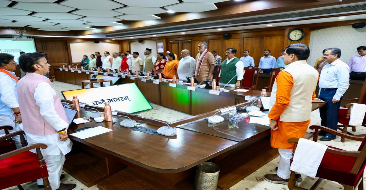 मोहन कैबिनेट के बड़े फैसले: नर्मदा के लिए ‘नमन मिशन’ को मंजूरी, बच्चों के लिए चलेगा टैलेंट सर्च प्रोग्राम