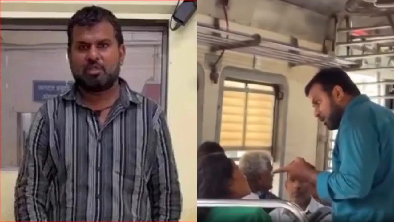 Mumbai Local Train में महिला को बेल्ट से पीटा, 12 घंटे में आरोपी मोहम्मद रिजवान गिरफ्तार, देखें वीडियो