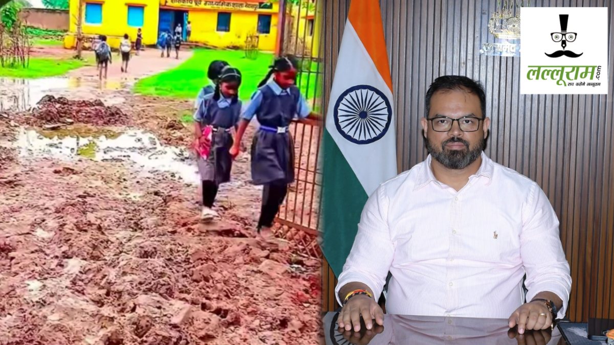 भारी बारिश के बाद स्कूल में कीचड़ : कांग्रेस ने सोशल मीडिया पर सरकार को घेरा, कलेक्टर ने BEO समेत 3 अधिकारियों को जारी किया नोटिस