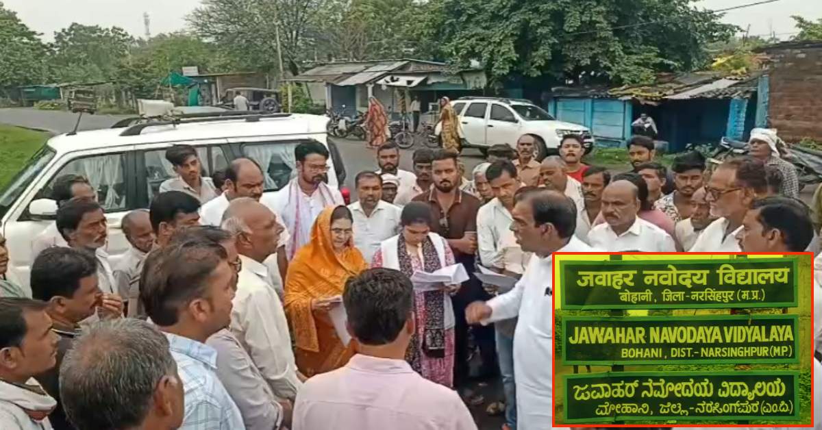 नवोदय विद्यालय के प्रिंसिपल पर POCSO एक्ट दर्ज, छात्रा से छेड़छाड़ के बाद स्कूल के बाहर मचा बवाल!