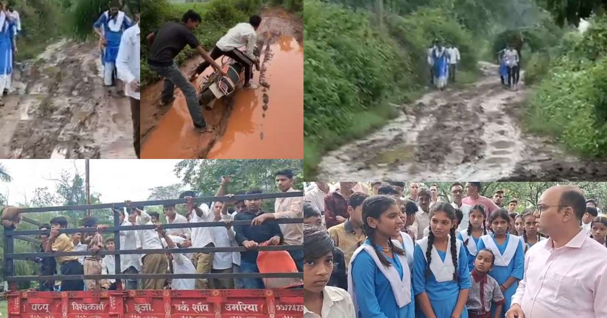 ‘कैसे जाए स्कूल हम…’ दलदल भरे रास्तों से जान जोखिम में डाल रहे नौनिहाल, यूनिफॉर्म में ही कलेक्ट्रेट पहुंचे बच्चे