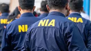 NIA Court Verdict: चतरा कोयला लेवी वसूली केस में 12 दोषी, 5 को 10 साल की सजा,जानें पूरा मामला