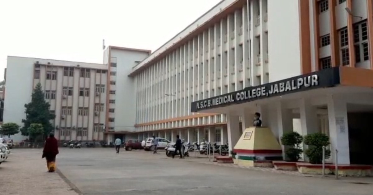 मेडिकल कॉलेज में पौने दो करोड़ का घोटाला: छात्रों से पूरी फीस ली लेकिन खाते में जमा नहीं किए, 5 कर्मचारियों पर FIR