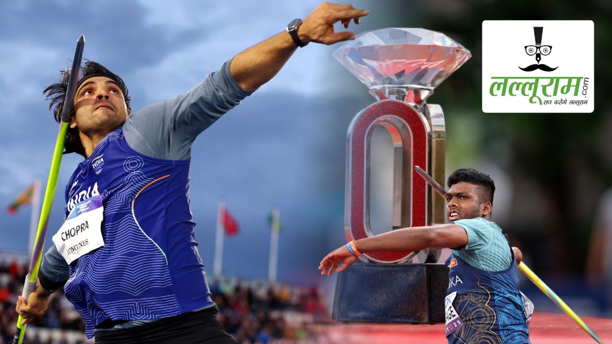 Lausanne Diamond League 2026 में नीरज चोपड़ा के सामने पथिरागे की चुनौती, फाइनल के लिए क्वालीफाई करने पर होगी नजर, जानें पूरा समीकरण