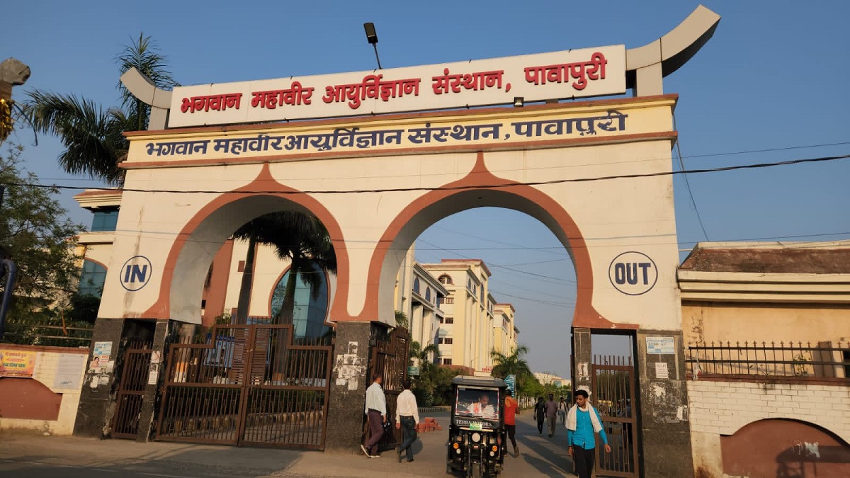 BMIMS पावापुरी समेत बिहार के 40 नर्सिंग कॉलेजों की मान्यता रद्द, डिग्री के बाद भी नहीं मिलेगी नौकरी