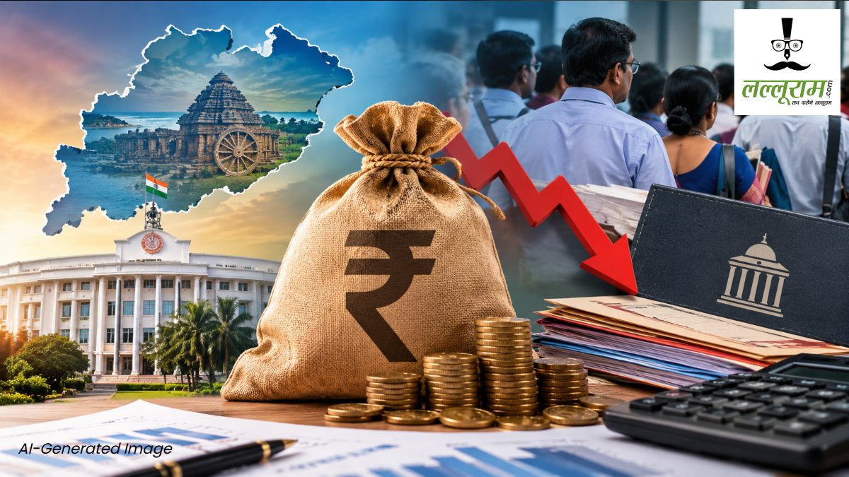 Odisha : बढ़ते योजना खर्च के बीच राज्य के खजाने पर दबाव, 8वें वेतन आयोग की सिफारिशें बढ़ाएंगी चिंता!