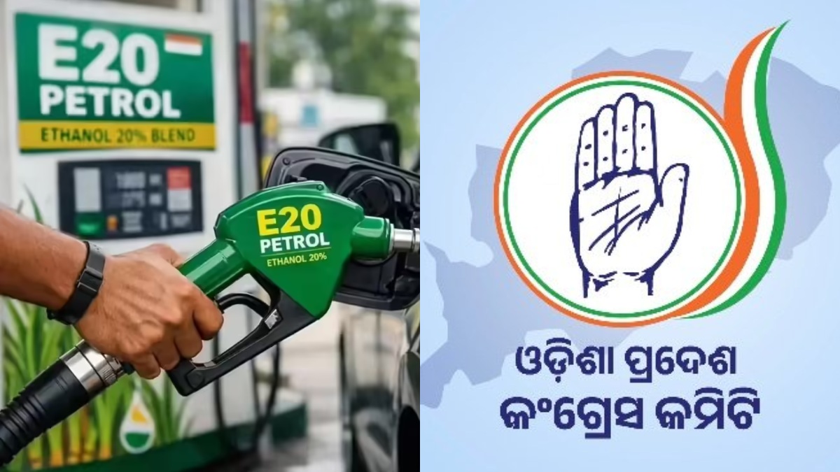 Odisha News : E20 पेट्रोल से भारी आर्थिक नुकसान… प्रदेशभर में कांग्रेस करेगी प्रदर्शन