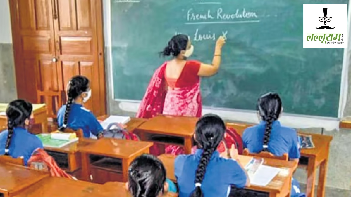Odisha News: 5,740 सेवानिवृत्त शिक्षक बनेंगे गेस्ट टीचर, नए शैक्षणिक सत्र में नहीं बाधित होगी बच्चों की पढ़ाई