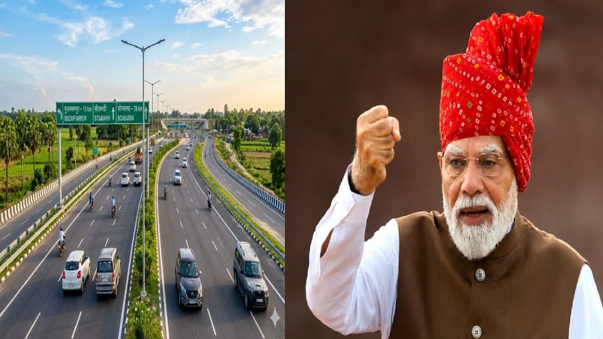 PM मोदी ने दी बिहार को बड़ी सौगात, 3591 करोड़ से बनेगा मुजफ्फरपुर-सोनबरसा फोरलेन हाईवे