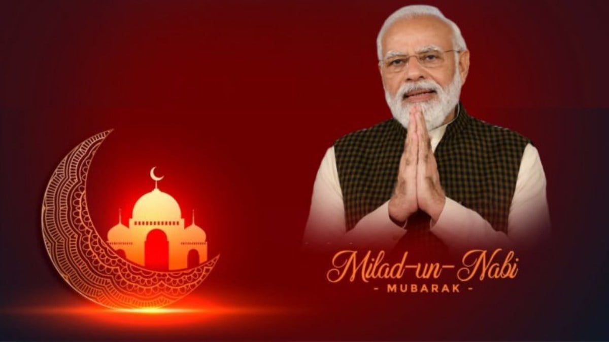 पीएम मोदी ने ईद-मिलाद-उन-नबी पर मुस्लिम समाज को खास संदेश दिया, बोले- ‘मुझे आशा है कि…’