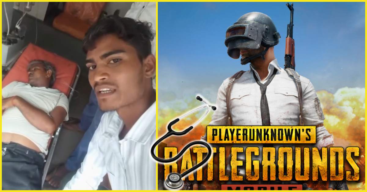 पापा तड़पते रहे, डॉक्टर PubG खेलते रहे! युवक ने मेडिकल कॉलेज पर लगाए सनसनीखेज आरोप VIDEO VIRAL