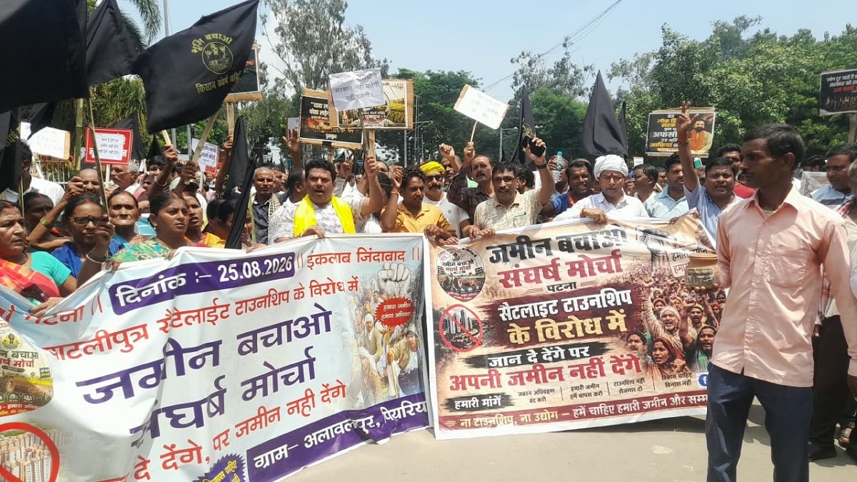 पटना में किसानों का हल्लाबोल, हाथ में CM सम्राट का ‘अस्थि कलश’ लेकर सड़क पर उतरे, जानें मामला?