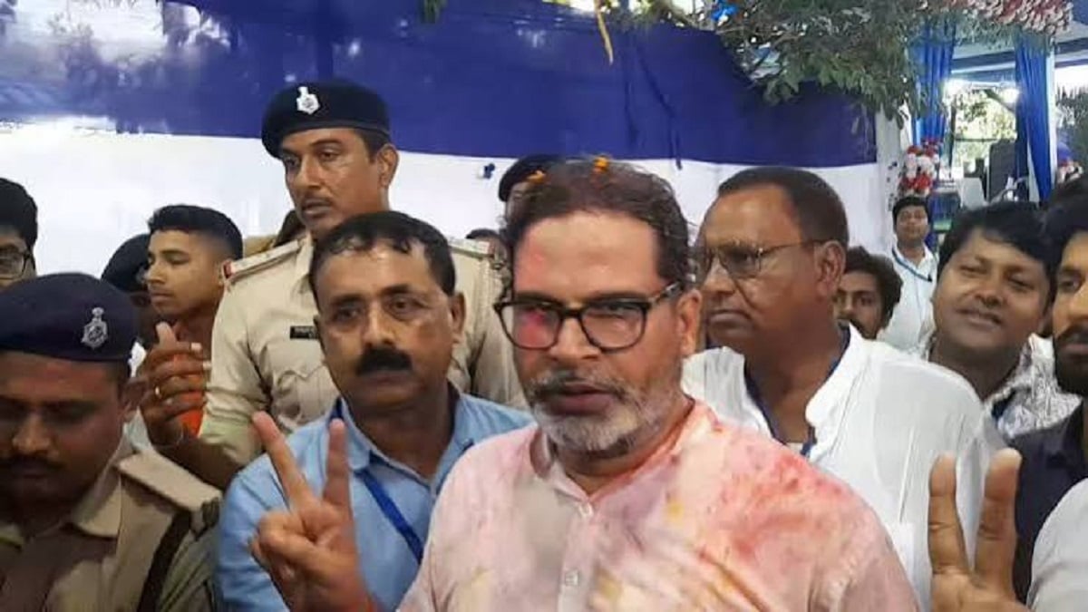 Bankipur By-Election Results: प्रशांत किशोर ने फतह किया बांकीपुर, 18,953 वोटों से दर्ज की जीत