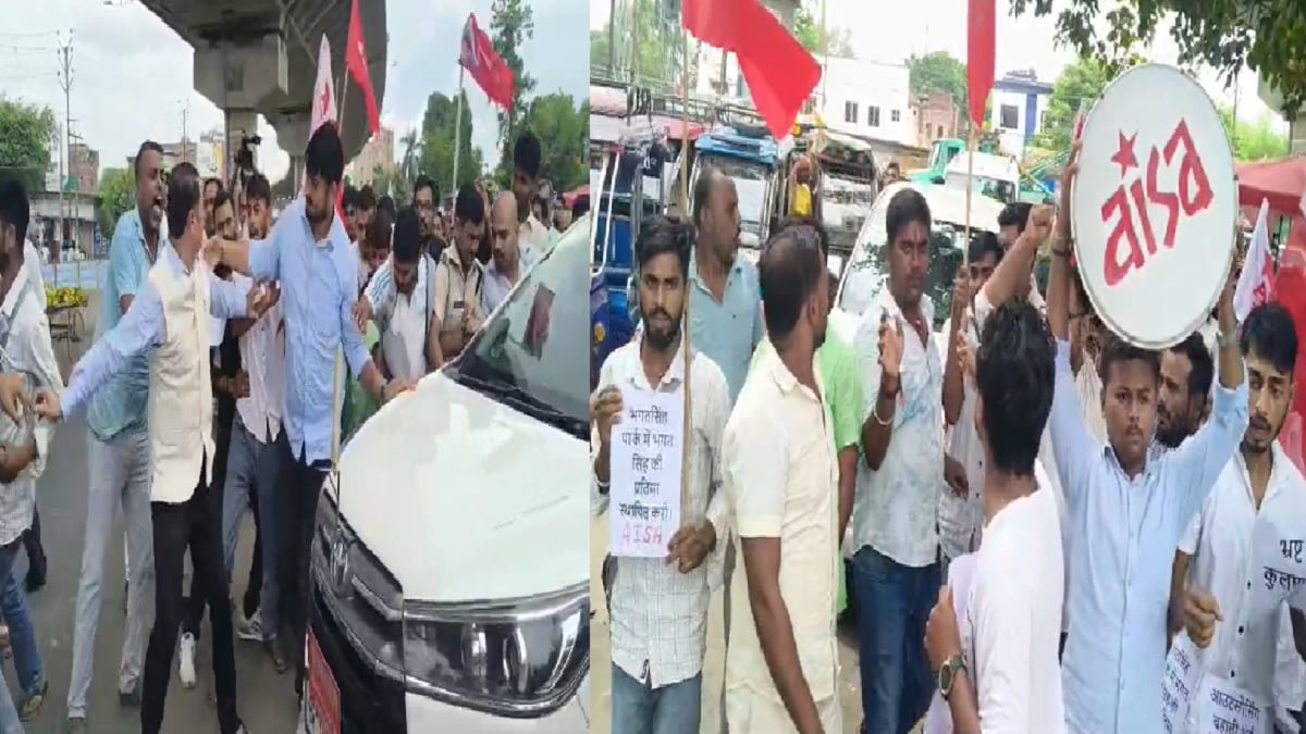 जीडी कॉलेज में LNMU कुलपति का विरोध, ABVP-NSUI और लेफ्ट-राजद के छात्र हुए आमने-सामने