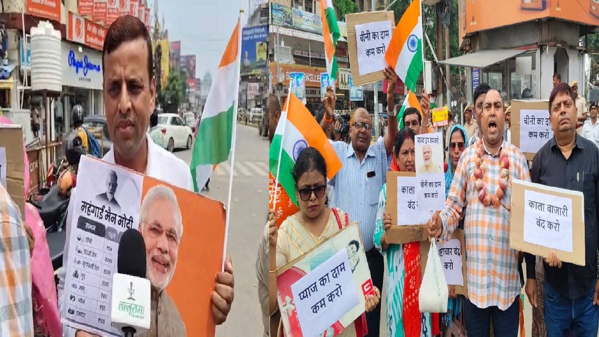 ‘मंहगाई मैन मोदी’, बढ़ती महंगाई के खिलाफ सर्व एकता मंच का प्रदर्शन, गले में पहनी प्याज की माला