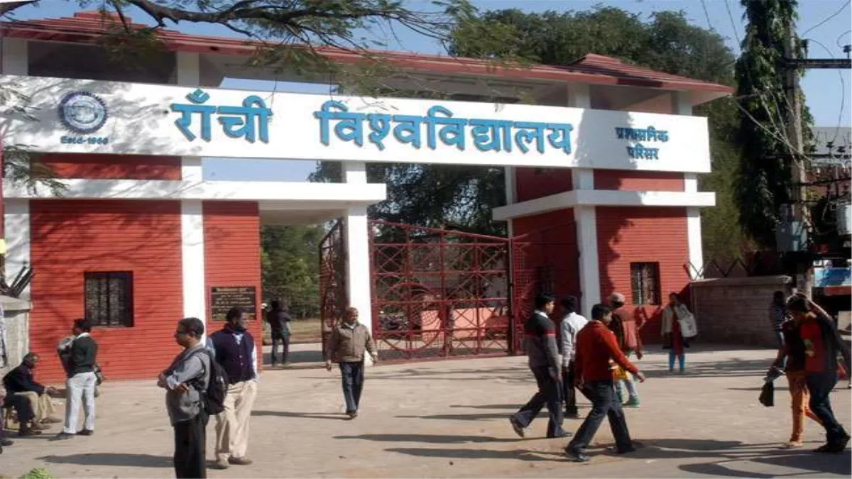 Ranchi University Exam: यूजी सेमेस्टर-1 परीक्षा में बड़ी गड़बड़ी, एक ही कक्षा में बंटे दो अलग-अलग प्रश्नपत्र