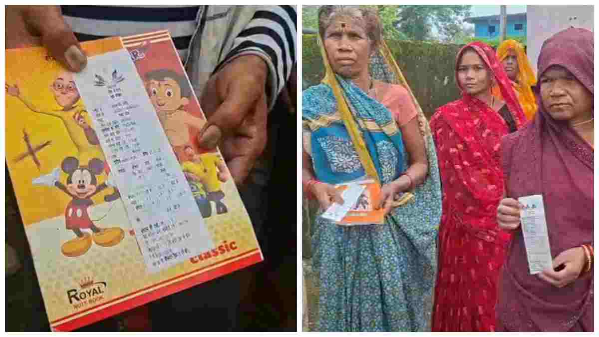 Narsinghpur News: गरीबों के राशन पर सरकारी सिस्टम का डाका, शिकायत लेकर कलेक्ट्रेट पहुंचे ग्रामीण