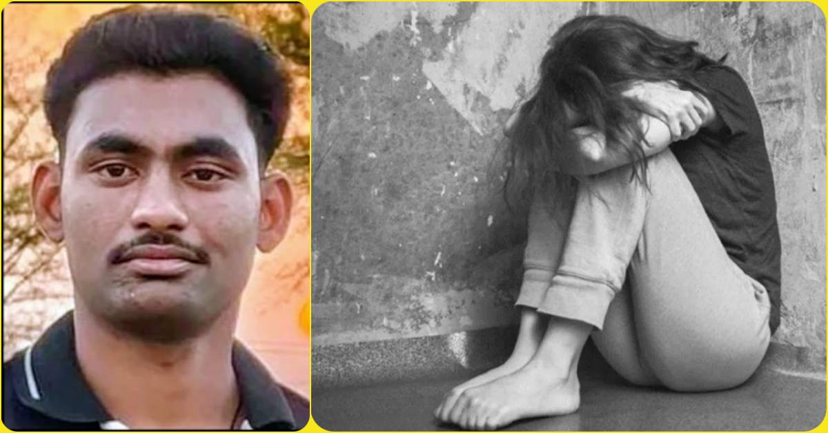 BAMS छात्रा को बंधक बनाकर दरिंदगी, सहपाठी ने बनाया अश्लील वीडियो, फिर धर्मांतरण के लिए किया टॉर्चर