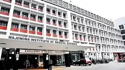 रिम्स की बड़ी उपलब्धि: गर्भ में ही होगी गंभीर आनुवांशिक बीमारियों की पहचान, झारखंड में पहली बार शुरू हुई सुविधा