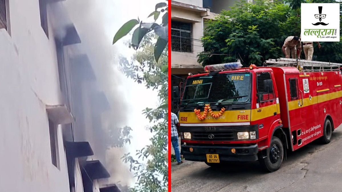 Odisha Fire News : RTO कार्यालय में लगी भीषण आग, सर्वर रूम जलकर खाक, सेवाएं जल्द बहाल करने का प्रयास जारी