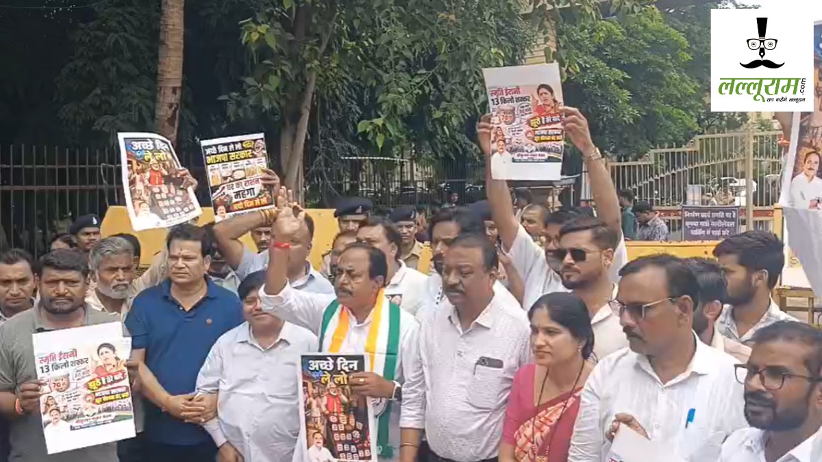 शक्कर समेत राशन सामान महंगे : खाद्य विभाग के खिलाफ कांग्रेस ने खोला मोर्चा, कहा- खाद्य सामग्रियों की कमी बताकर चल रही कालाबाजारी 