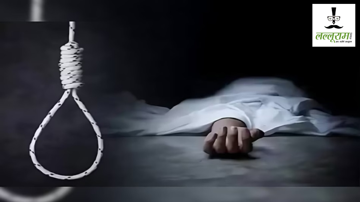 Raipur Suicide News : फांसी के फंदे पर लटकी मिली नवविवाहिता की लाश, इलाके में मचा हड़कंप