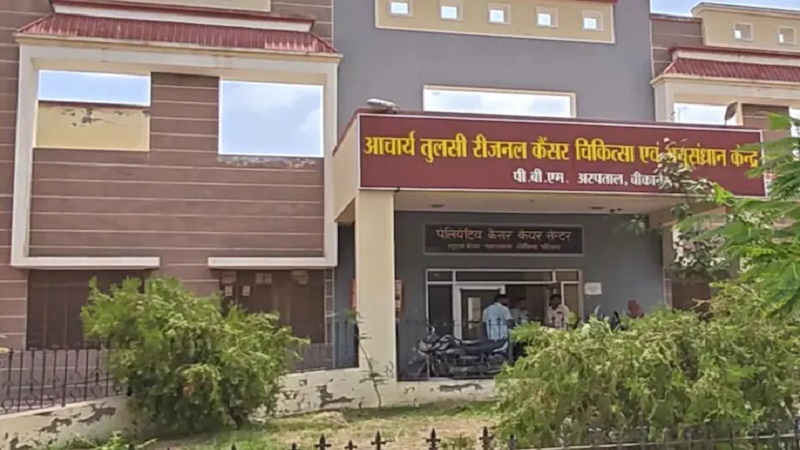 सरकारी कैंसर इंजेक्शन की जांच में बड़ा खुलासा! दो सैंपल में मिले बैक्टीरिया, 2770 इंजेक्शन जांच के घेरे में