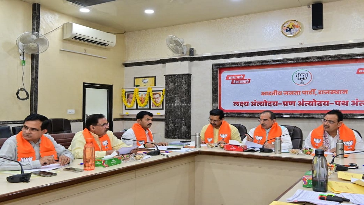 Rajasthan Nikay Chunav 2026: BJP की टिकट बैठक में बड़ा मंथन, सिर्फ 2 दिन बाकी; इन संभागों पर आ सकता है अहम फैसला