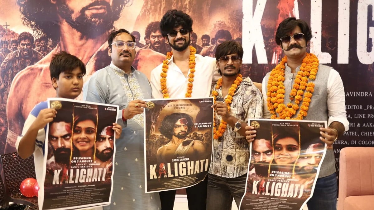 Rudra Chaudhary Bollywood Debut: 7 अगस्त को रिलीज होगी कालीघाटी, इंजीनियरिंग छोड़ चुना एक्टिंग का सफर