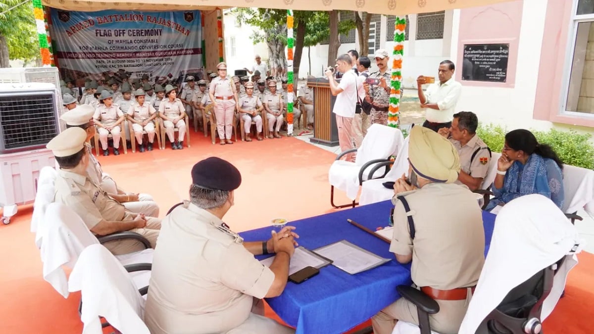 राजस्थान की 25 महिला पुलिसकर्मी अब लेंगी NSG कमांडो ट्रेनिंग, मानेसर रवाना होने से पहले मिला खास मंत्र