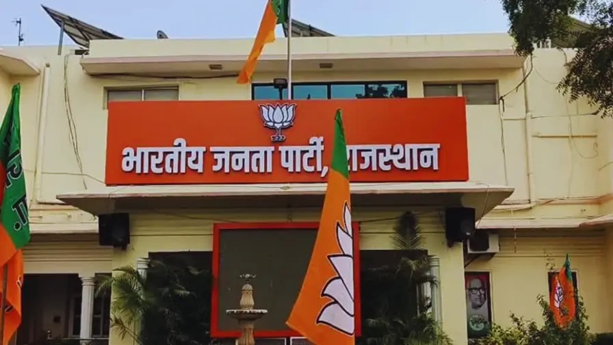 Rajasthan Nikay Chunav: BJP से पार्षद का टिकट चाहिए तो अकेले दावेदारी नहीं चलेगी, 3 और नाम बताने होंगे