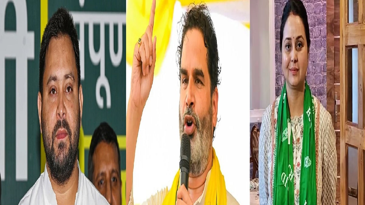 ‘उसकी जीत जरूर होती है…’, PK की जीत पर रोहिणी आचार्य का बड़ा बयान, तेजस्वी पर साधा निशाना