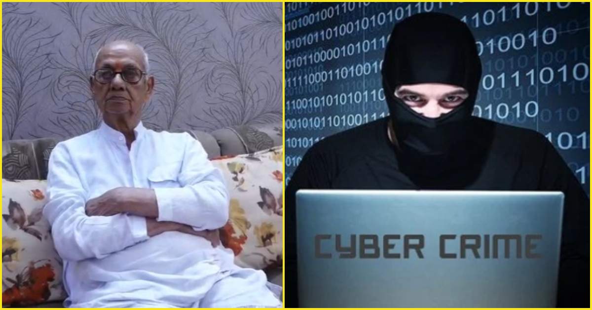 स्वतंत्रता संग्राम सेनानी से 1.76 लाख की ठगी! बिना मैसेज-OTP के खाली हुआ खाता, मंदिर दान के लिए जमा थे पैसे