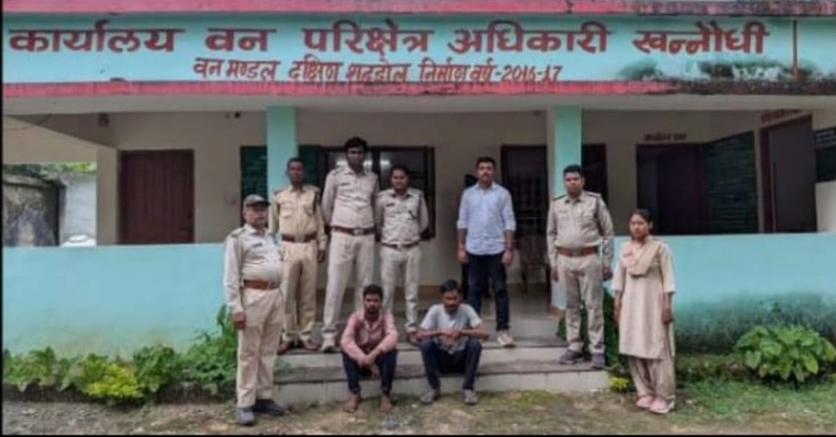 आंगन में पक रहा था वन्यजीव का मांस…! तड़के 5 बजे वन विभाग की बड़ी स्ट्राइक, 2 शिकारी गिरफ्तार, भेजे गए जेल