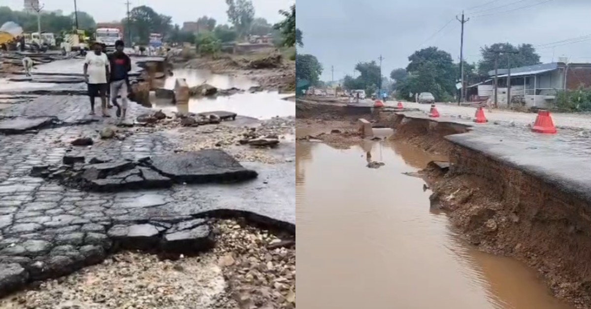 बाढ़ में बह गया सतना-चित्रकूट हाईवे! 300 मीटर सड़क ध्वस्त, बीच रास्ते बस बदलने को मजबूर यात्री