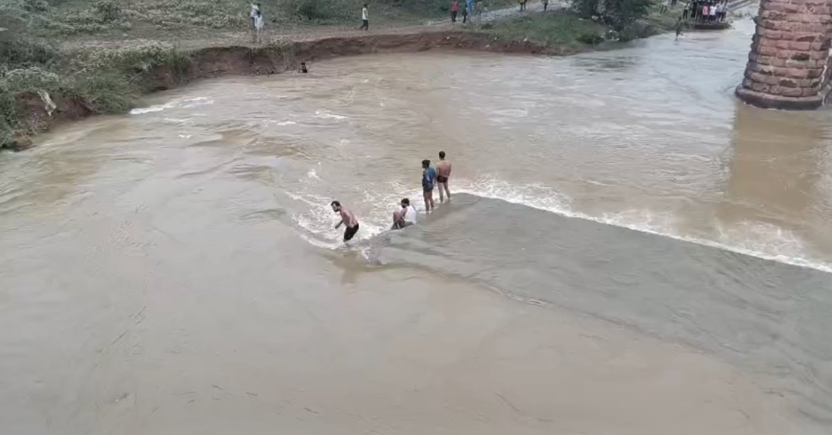 नदी की लहरों में गुम हुए दो नाबालिग, परिजनों में मचा कोहराम; तलाश में जुटी रेस्क्यू टीम
