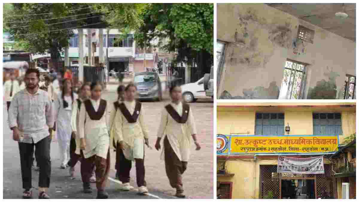 फिर सड़कों पर उतरे Gen-Z अल्फा के छात्र: पानी टपकते क्लासरूम से परेशान बच्चे पहुंचे कलेक्ट्रेट, बोले- पहले हमारी समस्या सुनिए कलेक्टर साहब…