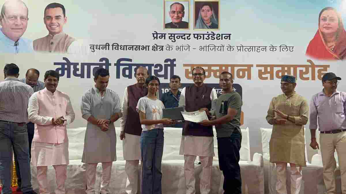 मुख्यमंत्री जन-विश्वास अभियान: शाहगंज पहुंचे केंद्रीय मंत्री शिवराज, जनसमस्याएं सुनीं और मेधावी छात्रों को किया सम्मानित