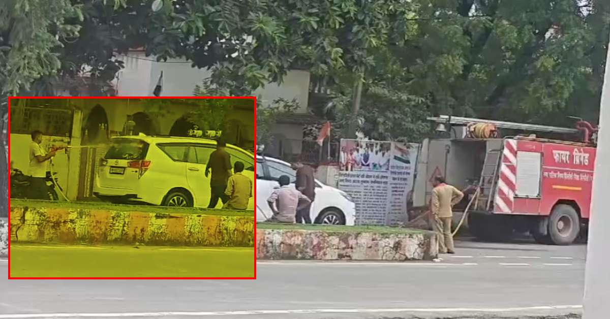 चमचमाती ‘VIP गाड़ी’ और नगर निगम की ‘मुफ्त सर्विस’! फायर ब्रिगेड से धुली विधायक जी की कार, वीडियो वायरल