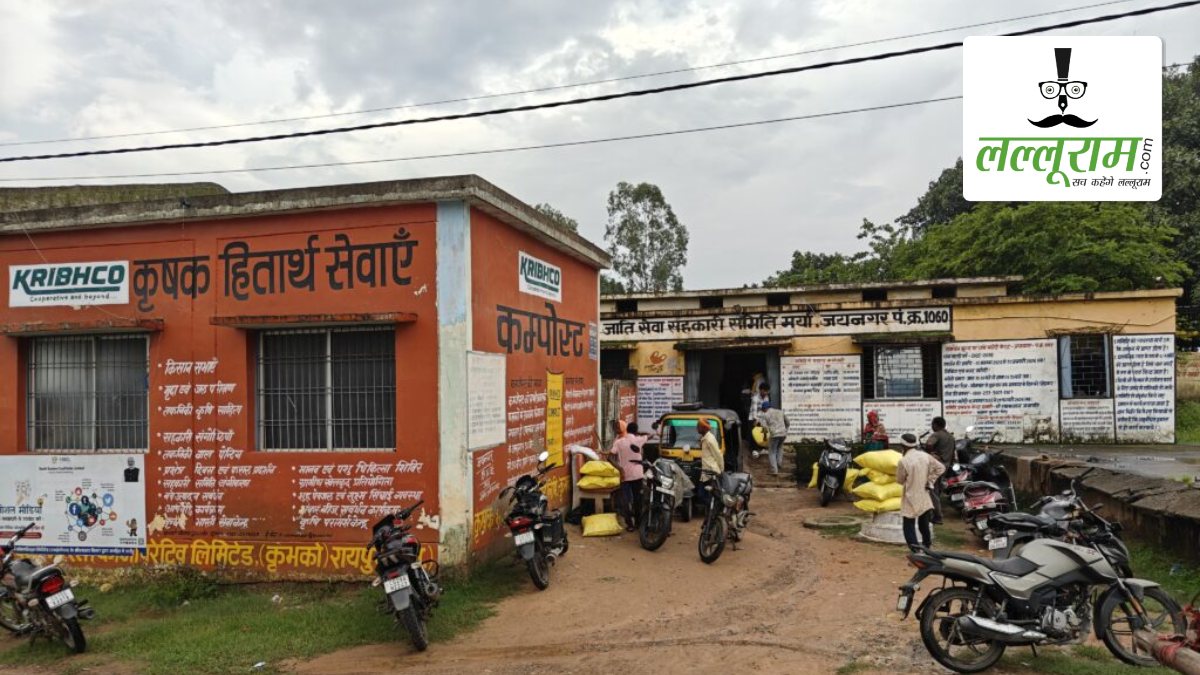 खाद की किल्लत के बीच सहकारी समिति में घोटाला: जांच में 74.66 लाख की 6405 बोरी खाद मिली गायब, प्रबंधक पर गैर-जमानती धारा में केस दर्ज