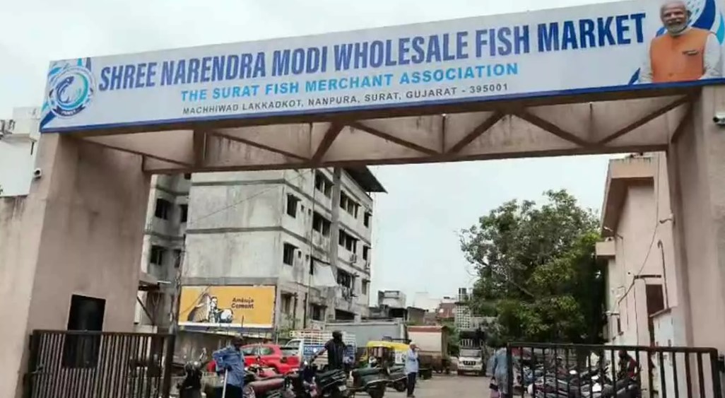 PM मोदी के नाम पर सूरत में फिश मार्केट: व्यापारी नेता ने जताया विरोध, बोले- ‘शाकाहारी हैं प्रधानमंत्री’