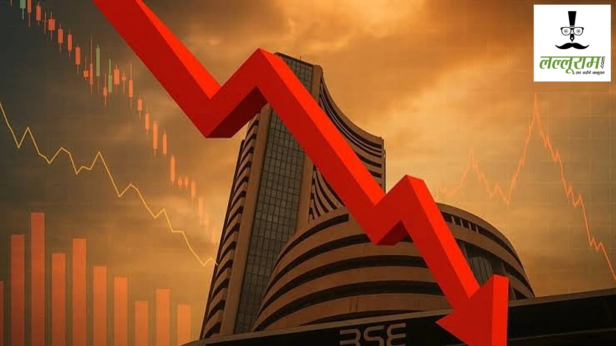 Share Market Opening: हफ्ते के पहले ही दिन बिगड़ा शेयर बाजार का मूड, Sensex में 510 अंक की गिरावट, IT-बैंकिंग शेयरों में बिकवाली
