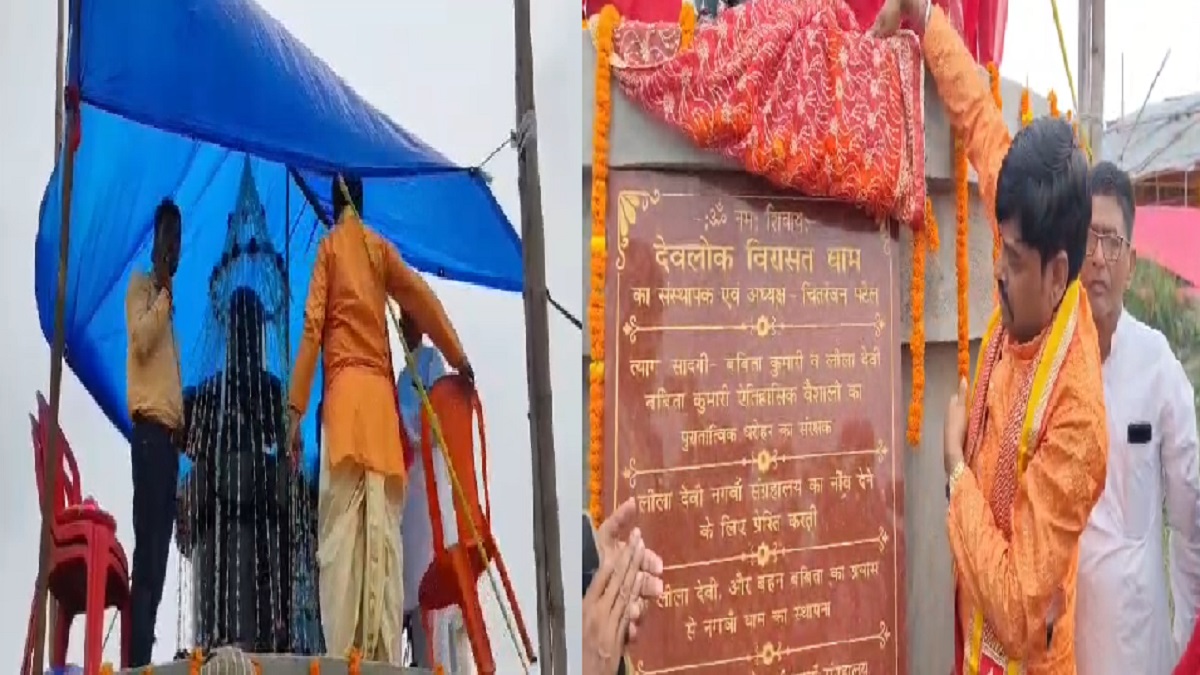खुदाई के दौरान मिला था शिवलिंग, अब सावन महीने में हुई भव्य मंदिर की प्राण प्रतिष्ठा