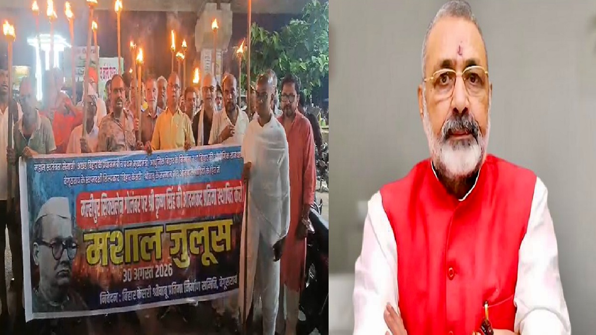 भामाशाह और श्रीकृष्ण सिंह की प्रतिमा पर गरमाई सियासत, गिरिराज सिंह को दी सरकार गिराने की धमकी