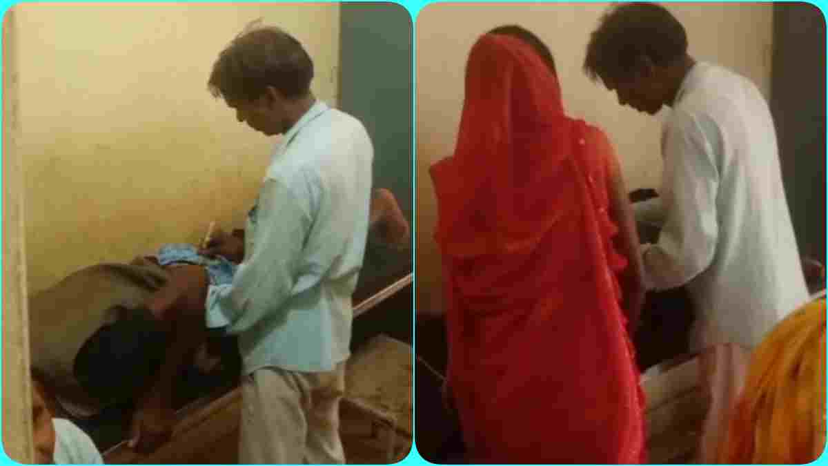 MP में बीमार सिस्टम का खौफनाक वीडियो: डॉक्टर गायब, स्वीपर महिलाओं और पुरुषों को लगा रहा इंजेक्शन