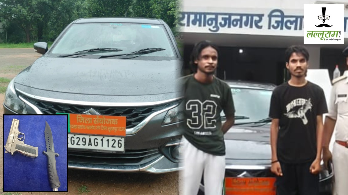 छोटे भाई के झगड़े का बदला लेने गांव पहुंचे युवक, कार पर लिखा था भाजपा जिला संयोजक, चाकू और नकली बंदूक से साथ दो गिरफ्तार
