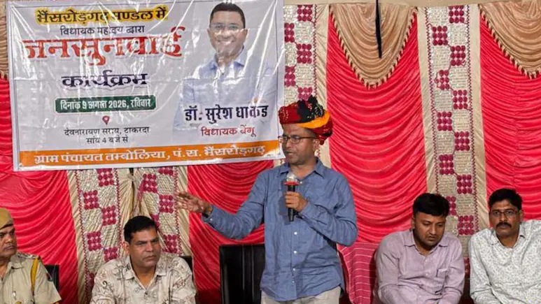 ‘मैं चुप बैठा हूं, मुझे चुप रहने दो’ बीजेपी विधायक की पुलिस को खुली चेतावनी, बोले- फिर मुश्किल होगी