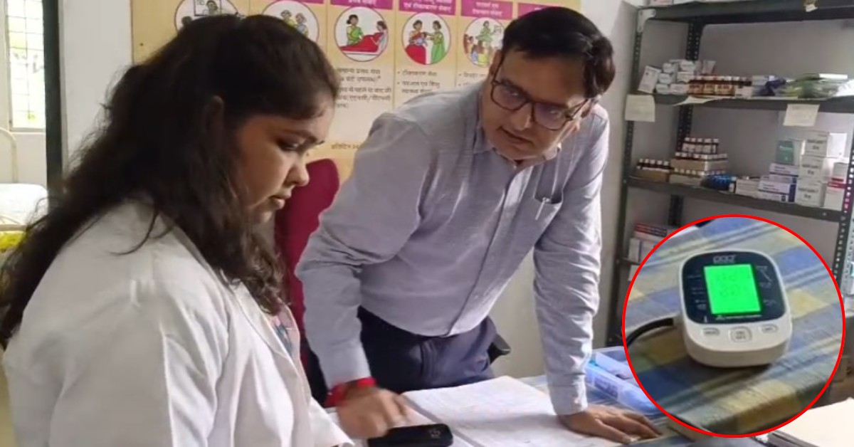 कलेक्टर साहब बने ‘टीचर’: CHO को नहीं आया महिला मरीज का BP नापना, कलेक्टर ने खुद सिखाया; फिर मांगी डिग्री!